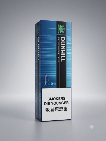 Dunhill Release 8 MG